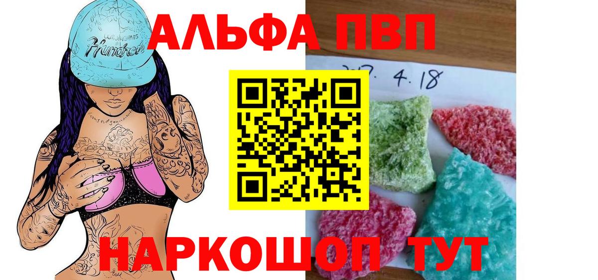 А ПВП СК КРИС  Вход с VPN  A PVP крисы CK  Южноуральск 