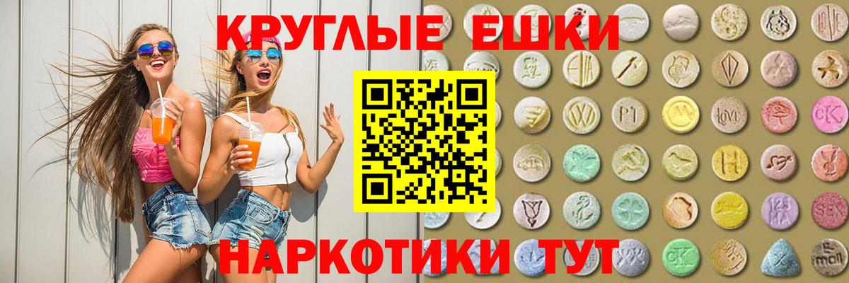 ЭКСТАЗИ VHQ Южноуральск