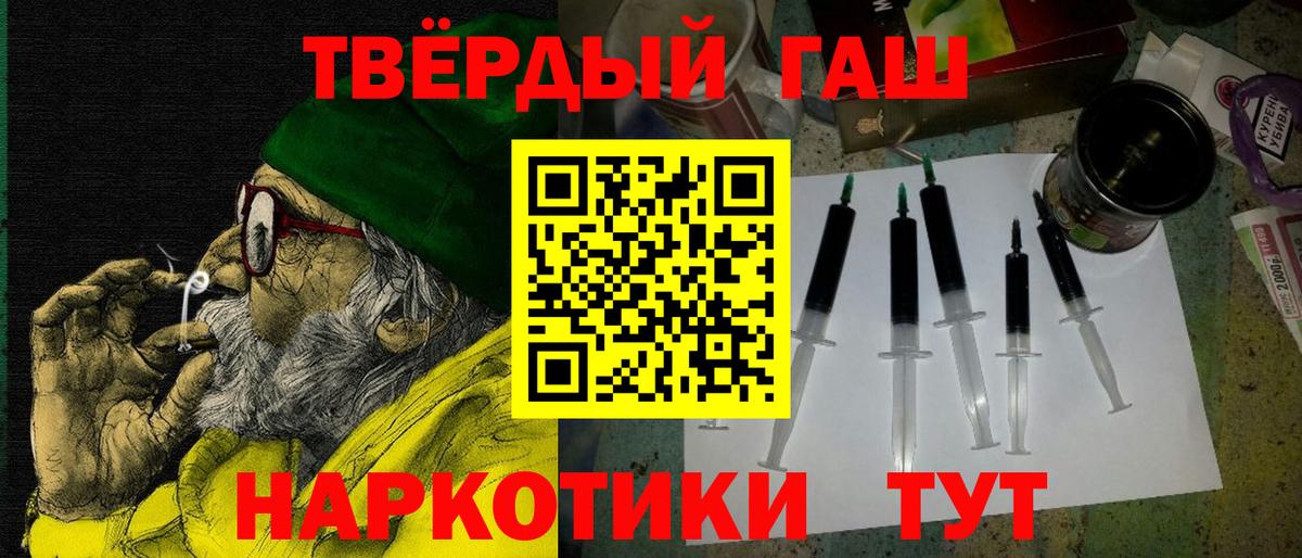 Гашиш Изолятор  Вход с VPN  как найти наркотики  Южноуральск  ГАШИШ 