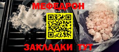 трава Кингисепп