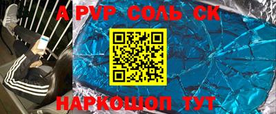 трава Кингисепп