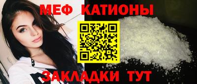 меф VHQ Кинель