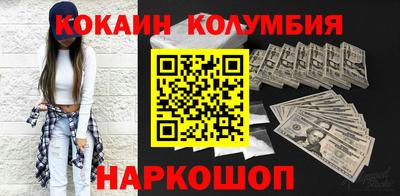 трава Кингисепп