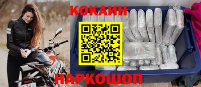 меф VHQ Кинель