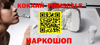 меф VHQ Кинель