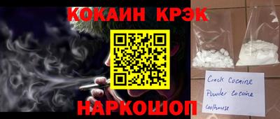 трава Кингисепп