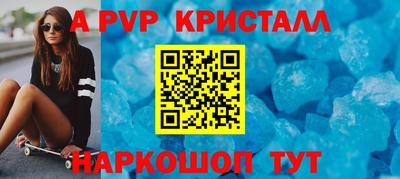 меф VHQ Кинель