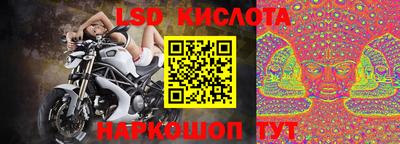меф VHQ Кинель