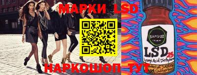трава Кингисепп