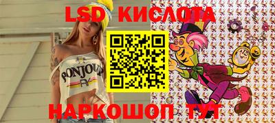 меф VHQ Кинель
