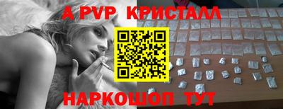 меф VHQ Кинель