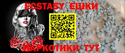 меф VHQ Кинель