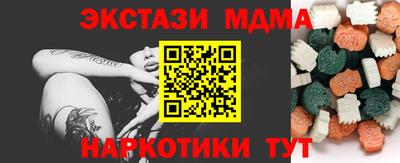 трава Кингисепп