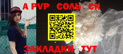трава Кингисепп