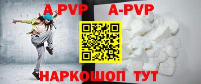 трава Кингисепп