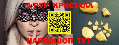 трава Кингисепп