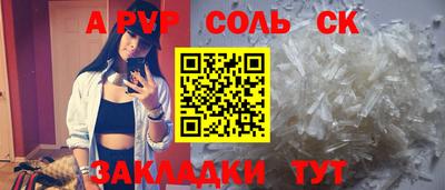 меф VHQ Кинель