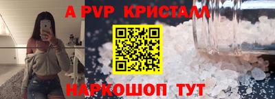 меф VHQ Кинель