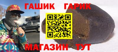 меф VHQ Кинель