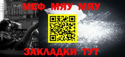 трава Кингисепп
