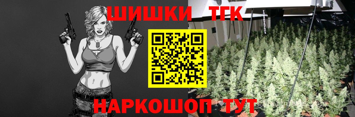 Марихуана конопля Южноуральск